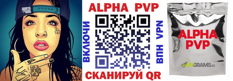 это какой сайт Лянтор Alfa_PVP Соль