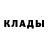 Кетамин VHQ Laila Manlapig