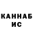МЕТАДОН VHQ Jo Reyes