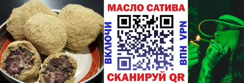 продажа наркотиков  Лянтор  Еда ТГК марихуана 