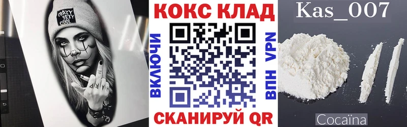 Cocaine FishScale  даркнет сайт  Лянтор 