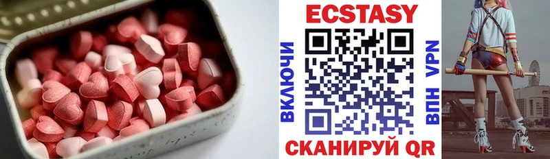 мега зеркало  наркотики  Лянтор  ЭКСТАЗИ 99% 