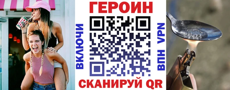 ГЕРОИН Heroin  darknet Telegram  Лянтор 