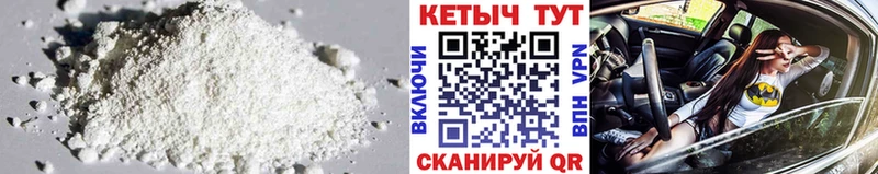 Кетамин ketamine  маркетплейс Telegram  Лянтор  даркнет сайт 