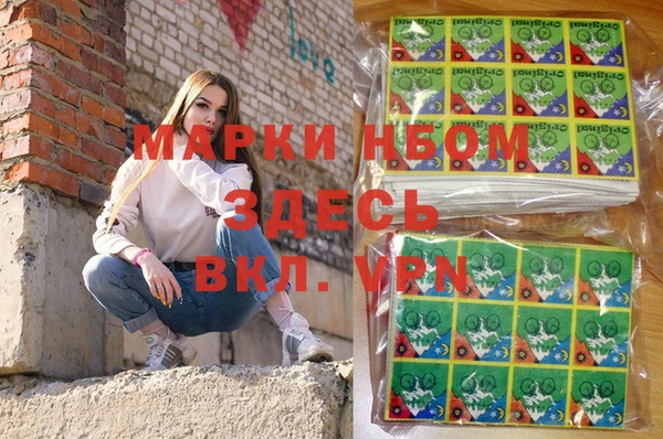молекула духа Армянск