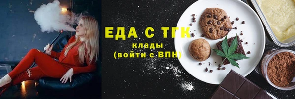 молекула духа Армянск