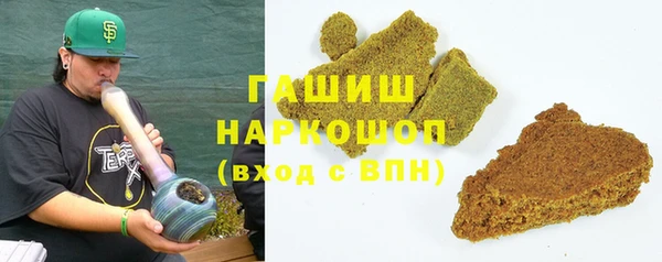 молекула духа Армянск
