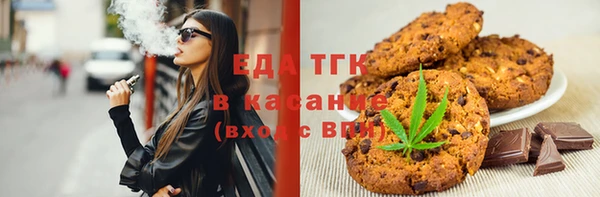 молекула духа Армянск