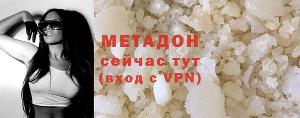 молекула духа Армянск
