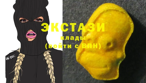 молекула духа Армянск
