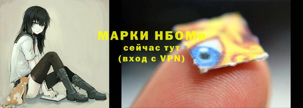 молекула духа Армянск
