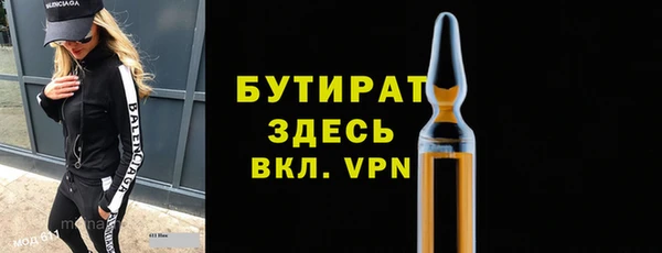 гашик Арсеньев