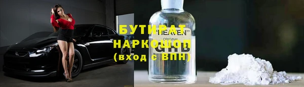 молекула духа Армянск