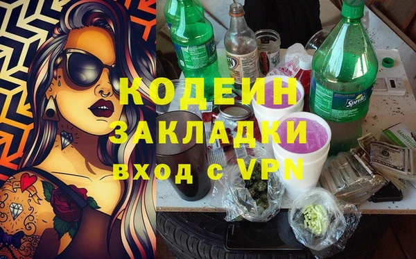 молекула духа Армянск