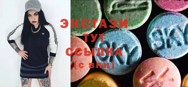 молекула духа Армянск