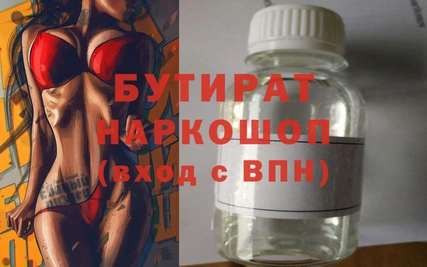 молекула духа Армянск