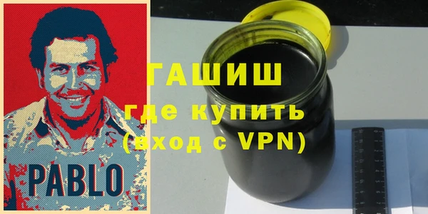 молекула духа Армянск