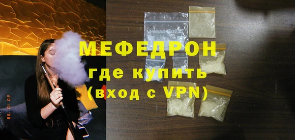 МДПВ Аркадак