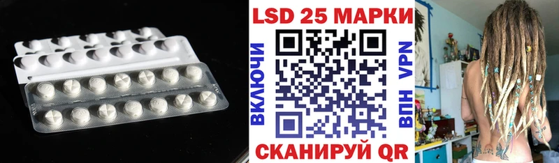 МЕГА рабочий сайт  Лянтор  ЛСД экстази кислота 
