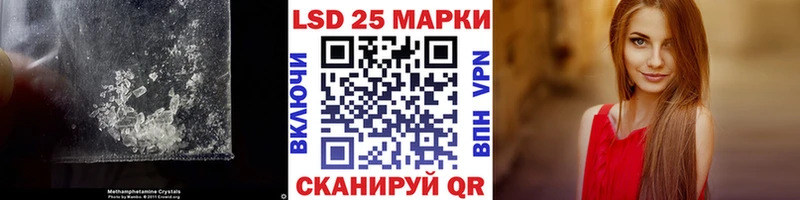 LSD-25 экстази кислота Лянтор