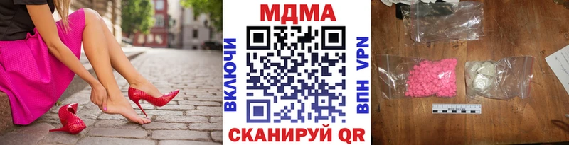 MDMA VHQ  Лянтор 