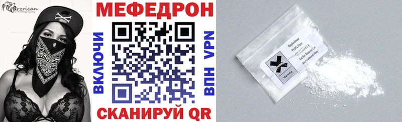 Мефедрон mephedrone  кракен ONION  Лянтор 