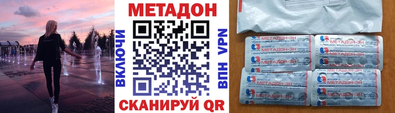 Метадон мёд  Лянтор 