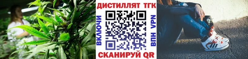 цены наркотик  Лянтор  ТГК вейп 