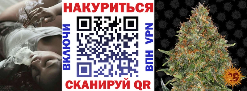 Бошки Шишки марихуана  Лянтор 